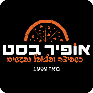 אופיר בסט